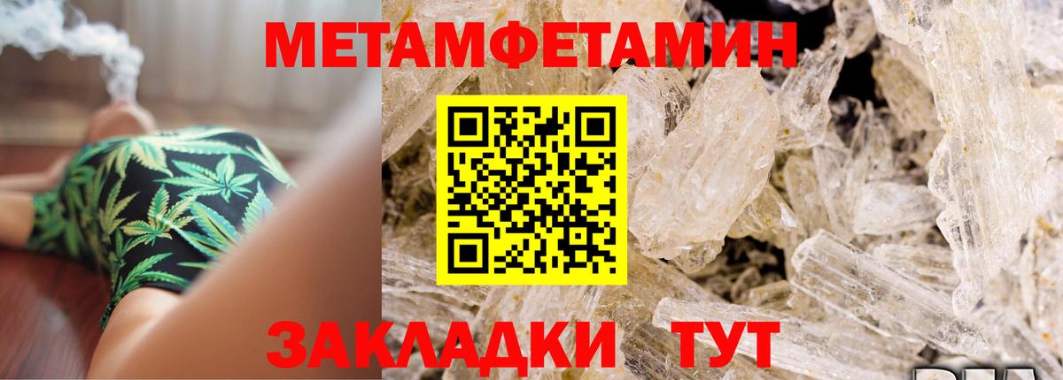 Амфетамин 98%  Вход с VPN  darknet какой сайт  мега ССЫЛКА  Улан-Удэ  АМФ 