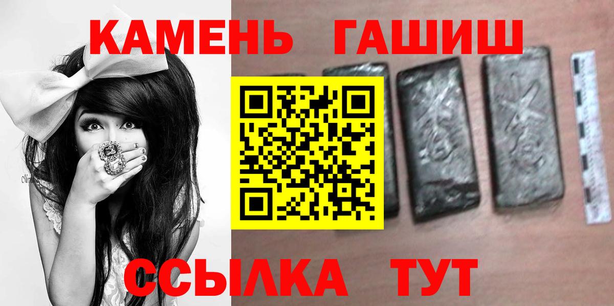 ГАШ Premium Улан-Удэ