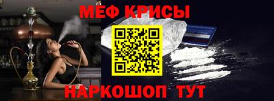 мефедрон VHQ Бузулук