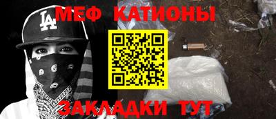 мефедрон VHQ Бузулук