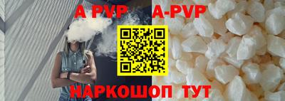 mdpv Будённовск
