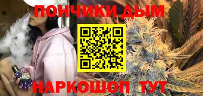 мефедрон VHQ Бузулук