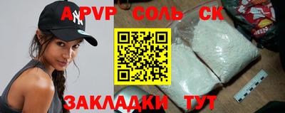 мефедрон VHQ Бузулук