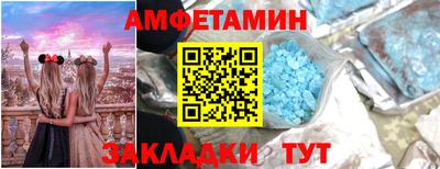 мефедрон VHQ Бузулук