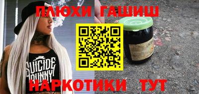 мефедрон VHQ Бузулук