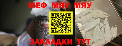 мефедрон VHQ Бузулук