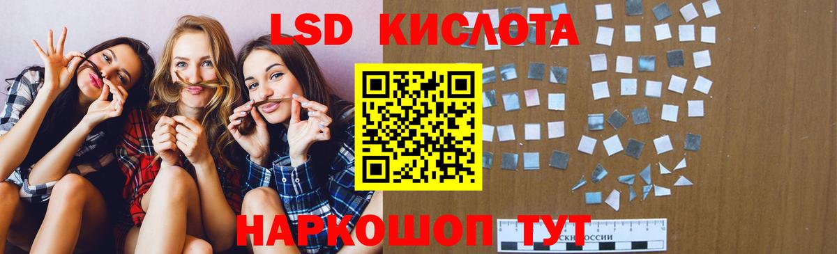 Улан-Удэ  ЛСД экстази ecstasy  Вход с VPN  Лсд 25 экстази кислота 