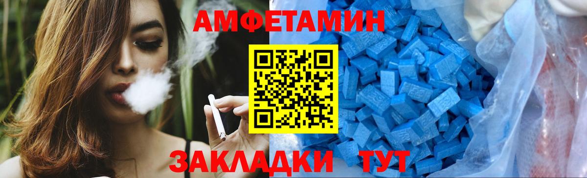 Метамфетамин кристалл  Метамфетамин кристалл  Вход с VPN  Улан-Удэ 
