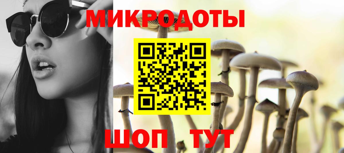 Галлюциногенные грибы Magic Shrooms  Вход с VPN  Псилоцибиновые грибы MAGIC MUSHROOMS  Улан-Удэ 