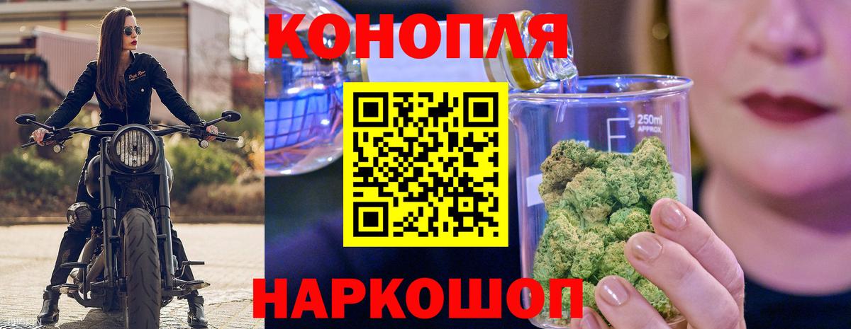 Бошки марихуана Bruce Banner Улан-Удэ
