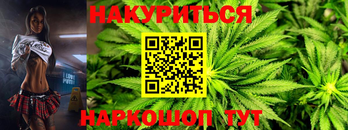 Улан-Удэ  Каннабис семена  Вход с VPN  Канабис SATIVA & INDICA 